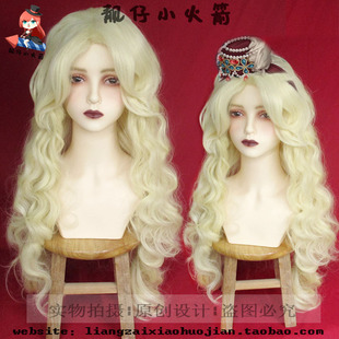 【靓仔小火箭】第五人格 心理学家莱拉cosplay假发 浅金色长卷发