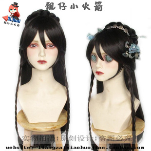 【靓仔小火箭】第五人格 古董商白泽cosplay假发 黑色造型款