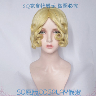 【SQ 原版】第五人格 舞女金皮驯兽师浅金色cosplay假发发丝款