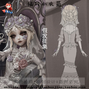 【靓仔小火箭】第五人格 雕刻家夜魔cosplay假发浅金色造型款