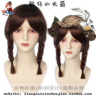 【靓仔小火箭】第五人格 园丁等风来cosplay假发编发款棕色