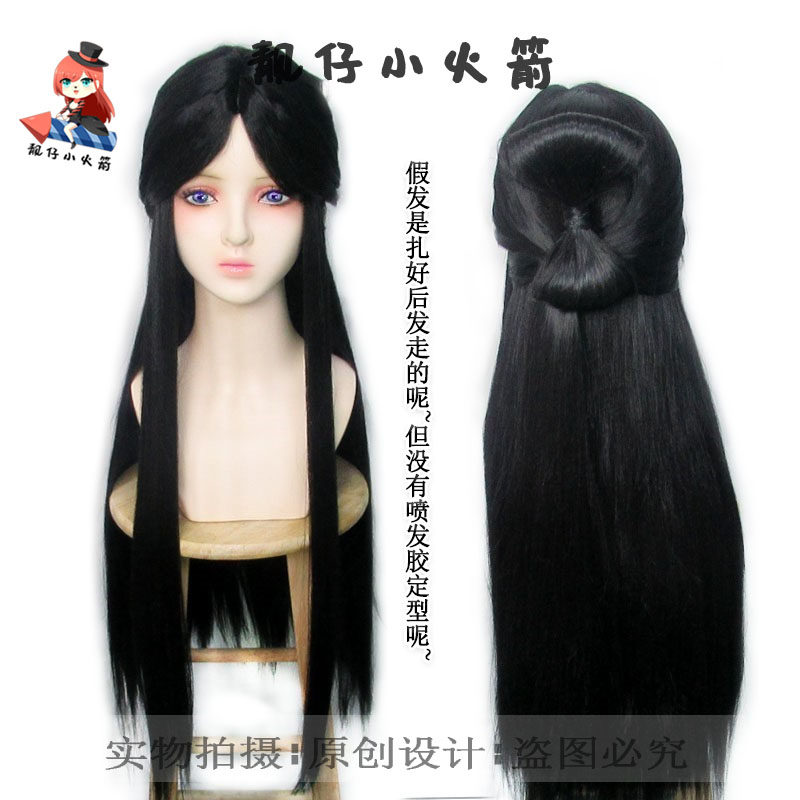【靓仔小火箭】王者农药露娜 紫霞仙子cos假发中分黑色古装蝴蝶结