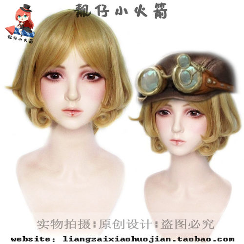 第五人格机械师刻度修正cos假发