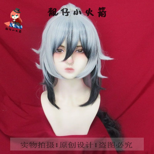 明日方舟黑cos假发耳朵