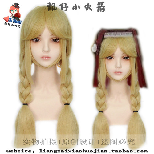 玩具商安妮原皮第五人格cos假发