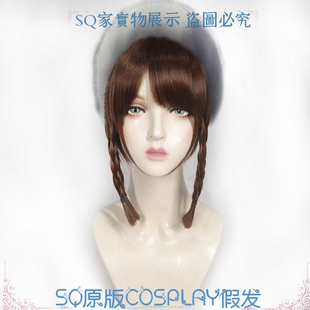 【SQ 原版】第五人格园丁兰闺惊梦花童栗棕色编发粗辫cosplay假发