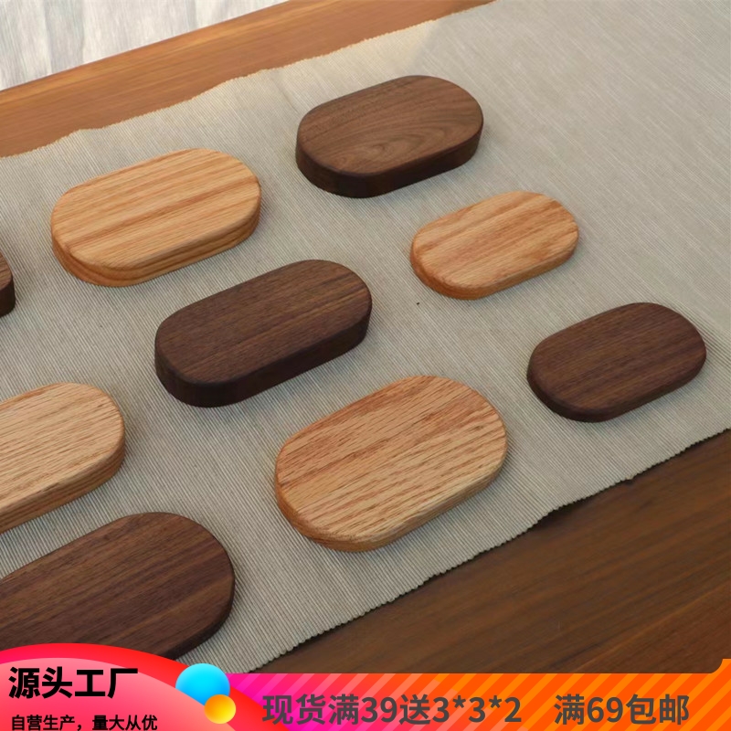 诺依家手办摆件底座黑胡桃木