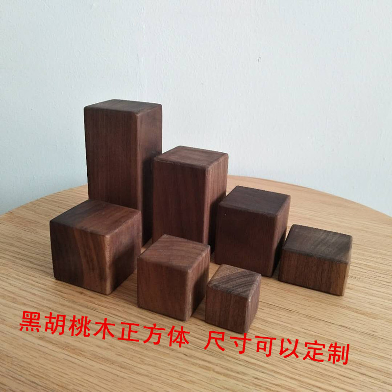 高级风黑胡桃实木diy哔哩模型