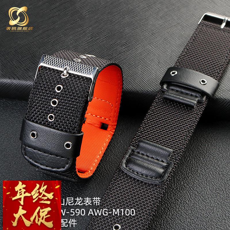 适配卡西欧G-SHOCKAW-591MSAW-590AWG-M100/101运动尼龙手表带