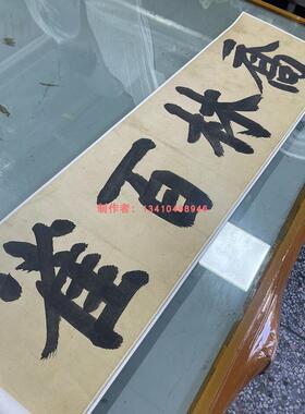 明林良《乔林百雀图》克利夫兰美术馆藏古T代花鸟工笔国画微喷