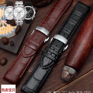 适配原厂天梭酷库图真皮男手表带T035627T035617T035407T035410A