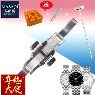 美度代用贝伦赛丽蝴蝶扣钢表扣M8600M7600M8690男女M005钢带扣