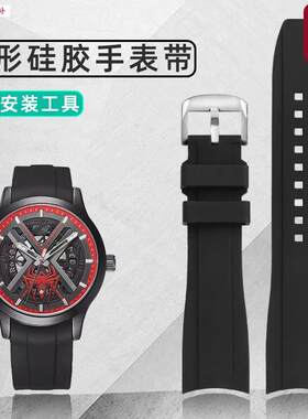 品牌代用代用漫威MARVEL联名蜘蛛人钢钢铁人弧形矽胶表带运动护腕