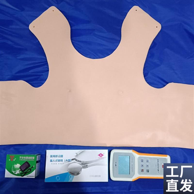 心肺听诊a训练模型背心式临床病理性常见心音肺音体格检查模型