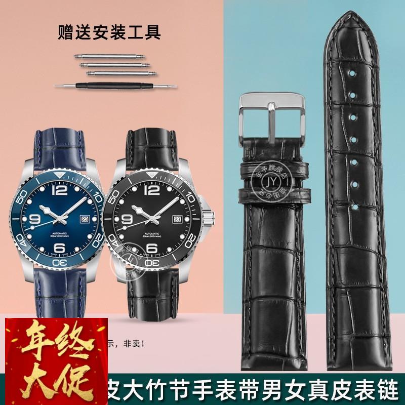 美洲鳄鱼皮手表带男适配浪琴康卡斯先行者欧米茄真皮表链21mm