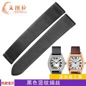 适配原厂文图拉绢丝鳄鱼皮表带卡地亚龟形系列专用手表带女牛皮15