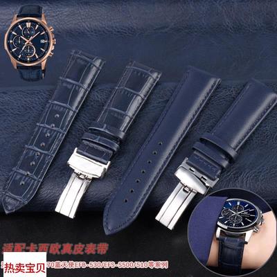 适配原厂卡西欧男表海洋之心Efb-670EFR303/EFR552赛车MTP1375皮