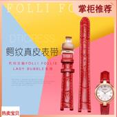 适配原厂竹节纹真皮手表带女follifollie芙丽LADYBUBBLE16mm凹口