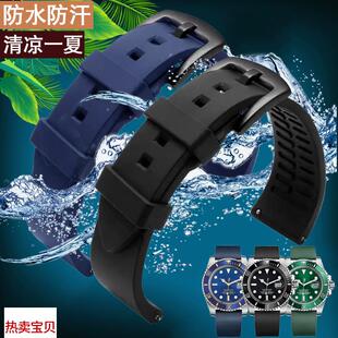 适配原厂泽芯防水氟橡胶手表带劳力士黑绿水鬼雪铁纳海龟飞亚达歼
