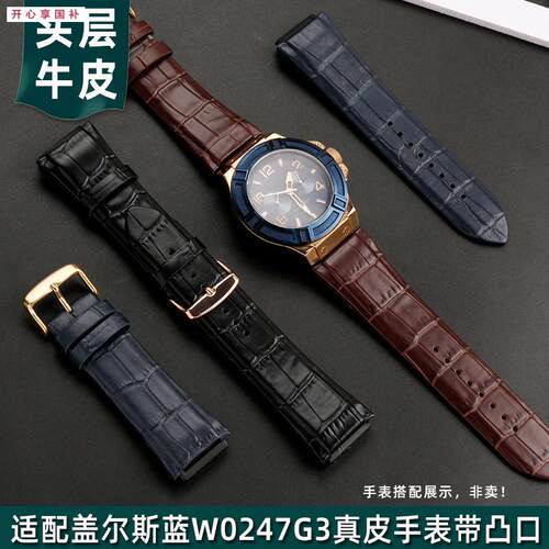 品牌代用代用盖尔斯GUESS蓝W0247G3W0040G3W0040G7真皮手表带男凸