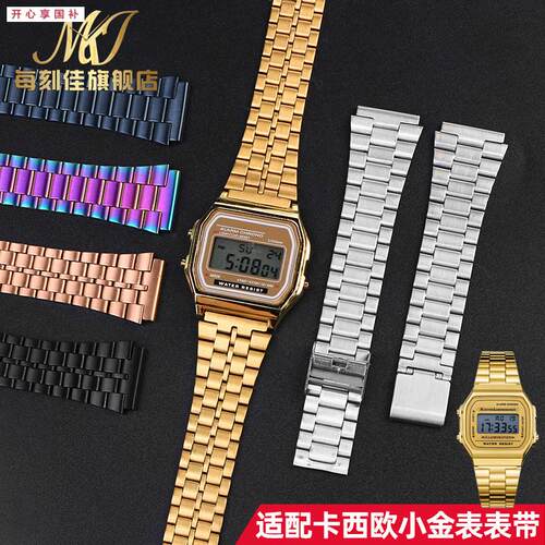 品牌代用代用卡西欧A159W-N1A158WAA168f91w复古小方块不锈钢表带
