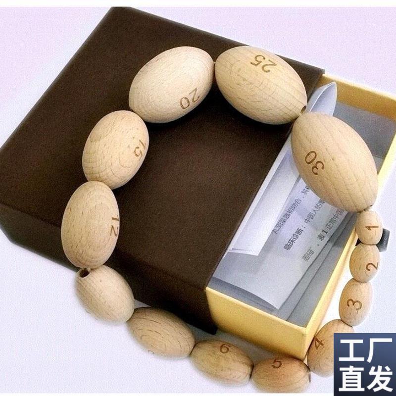 教学标准睾丸体积测量器测量尺测量仪阴茎测量尺R计划生育孕优使