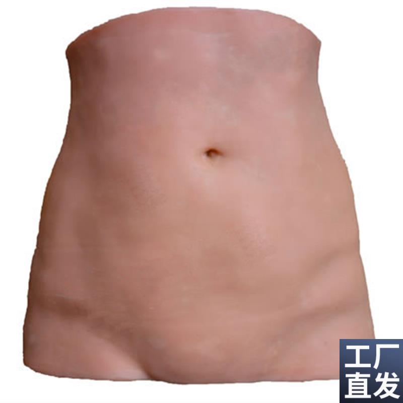 教学模型高级腹r部手术切开缝合训练模型包邮