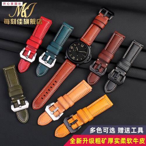 品牌代用代用沛纳海真皮手表带复古意大利牛皮男士PAM111441表带2