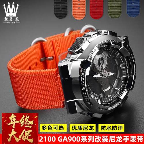 适配Casio卡西欧小钢炮GM110GM2100GA900男改装尼龙帆布手表带