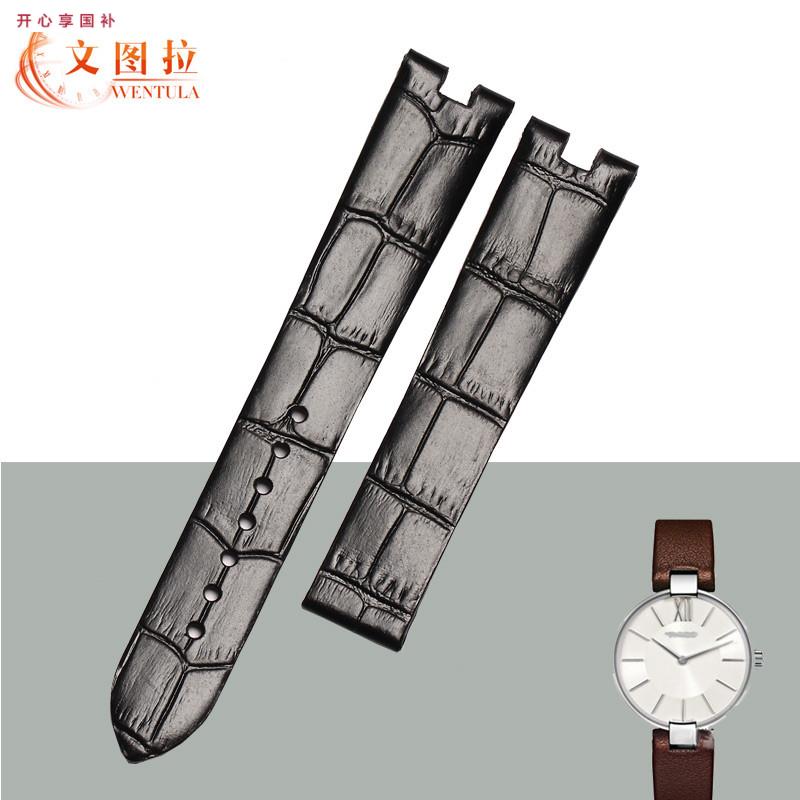 品牌代用适用雷达真皮表带R22828155R22828715手表带凹型接口男