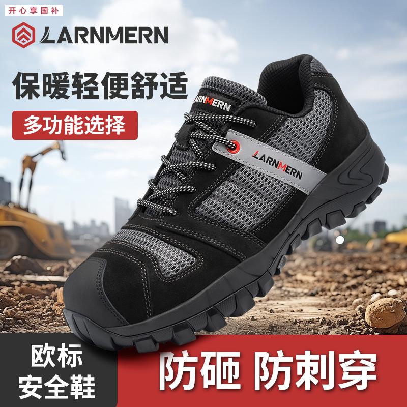 工地劳保鞋男款防静k电钢包头防砸防刺穿轻便12KV电工绝缘鞋软底