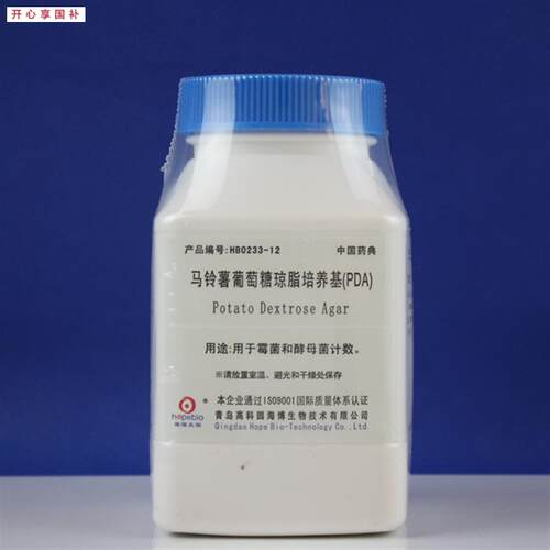 海博HB0233-12马铃薯葡萄糖琼脂干粉z培养基PDA药典霉菌酵母菌计