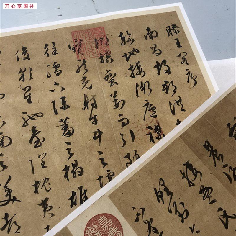 明文彭草书唐王勃D滕王阁序册高清微喷名家书法字帖字画真迹