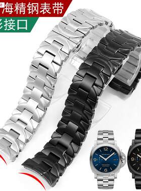品牌代用弧口精钢手表带代用沛纳海卢米诺13161068722不锈钢表链2