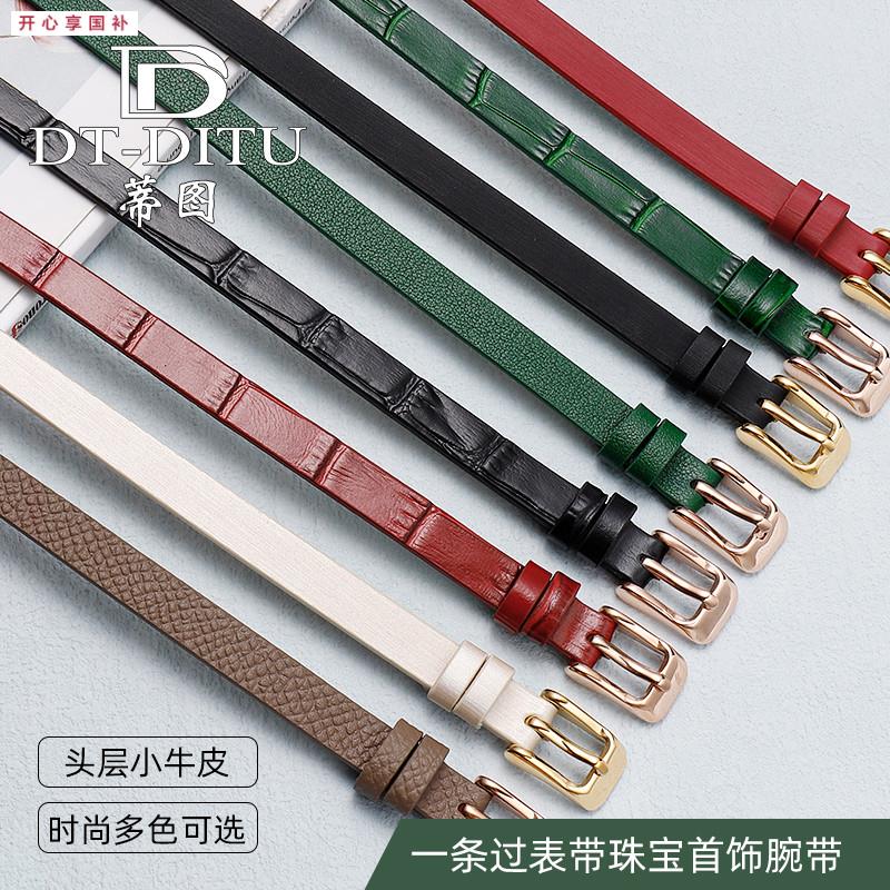 品牌代用一条过真皮手表带皮带珠宝皮带绢丝鳄鱼纹翡翠手牌定制穿图片
