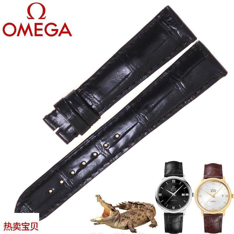 适配原厂玛萨琪欧米茄碟飞美洲鳄鱼皮表带男配件表链Omega手工表
