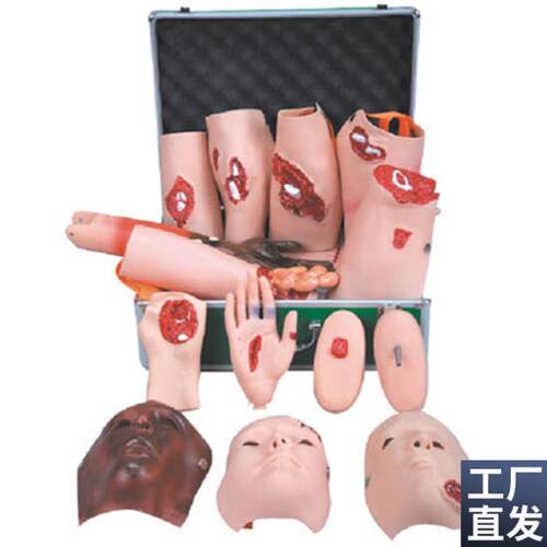 高级创伤评估模块