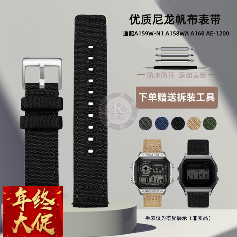 瑞途适配卡西欧A159W-N1A158WAA168AE-1200尼龙帆布表带18mm