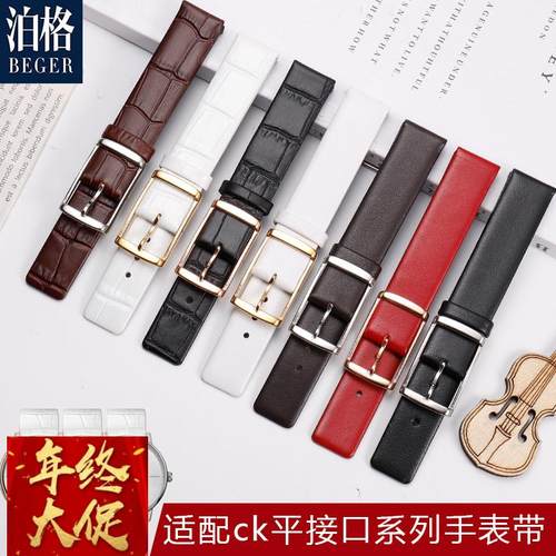 适配CK女士手表带K2G231/K2Y2Y1/K2M211/K4N211真皮原装款表带20