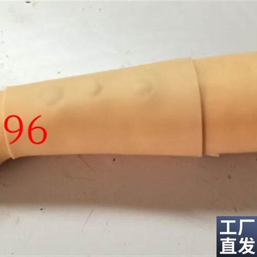 上肢脓肿切开训练模q型上肢脓肿切开仿真模型脓肿切开模型