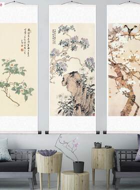 陈之佛芍药简约新中式仿古U字画茶楼包厢开业礼品国画花鸟字画丝