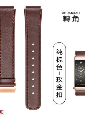 适配原厂转角适用华为手环B6表带b6通用B7真皮腕带B3青春版新款b7