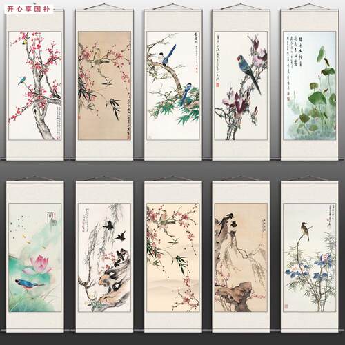喜上枝头花鸟画红梅d报春花鸟挂画装饰名家字画茶楼书房卷轴挂画