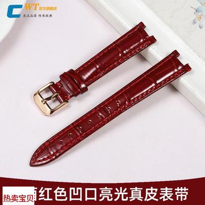适配原厂红色亮光凹口真皮表带女罗西尼天梭古尊依波飞亚达芙丽MK