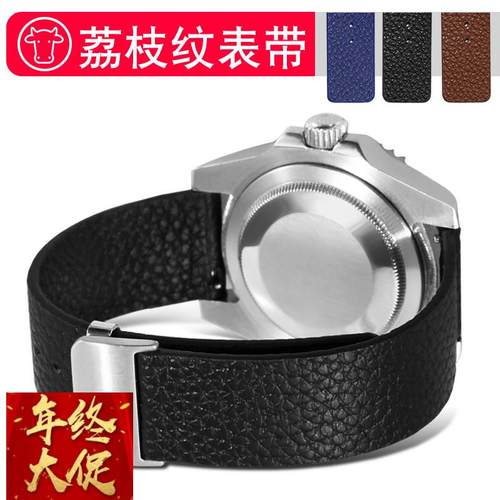 真皮手表带适配天梭天王浪琴欧米茄阿玛尼豪利时荔枝纹表带折叠扣