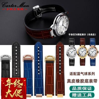卡特文适配卡地亚蓝气球手表带真皮橡胶底皮带Cartier凸口折叠扣