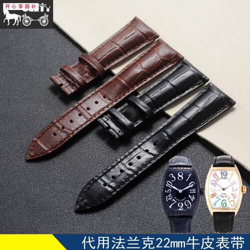 品牌代用Carty牛皮表带代用法兰穆法兰克穆勒皮表带22mm男厚款FM