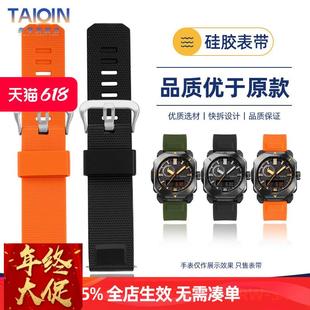 3400表带 6800PRW 硅胶手表带适配卡西欧PROTREK系列PRW 6900Y