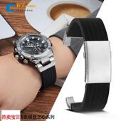 400G改装 适配原厂卡西欧GST B100手表带硅胶男钢铁之心W300 凹口