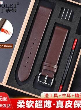 品牌代用超薄柔软真皮手表带代用美度依波天王CK/DW男女情侣牛皮1